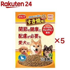 家族のごはん すき焼味 関節の健康に配慮が必要な愛犬に(1.8kg×5セット)【家族のごはん】