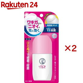 メンソレータム リフレア デオドラントリキッド(50ml×2セット)【リフレア】