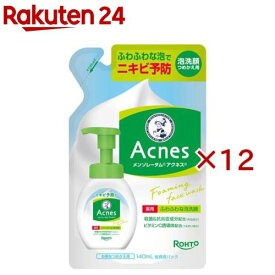 メンソレータム アクネス 薬用ふわふわな泡洗顔つめかえ(140ml×12セット)【アクネス】