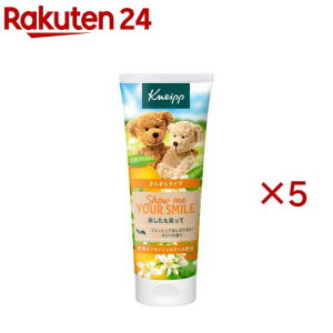 �N�i�C�v �n���h�N���[�� �l�����̍���(75ml×5�Z�b�g)�y�N�i�C�v(KNEIPP)�z