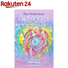 The Oracle from UNIVERSE ユニバーサルオラクルカード(1個)【ヴィジョナリー・カンパニー】