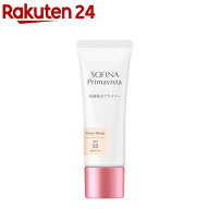 ソフィーナ プリマヴィスタ 角層保水プライマー シアーベージュ(25g)【プリマヴィスタ(Primavista)】