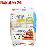 セスキの激落ちくん ウェットシート フローリング用 SS-292(20枚*4コ入)【激落ちくん】[リビング 掃除 フ…