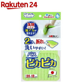 びっくりフレッシュ バスピカピカ グリーン BF-52(1コ入)【びっくりフレッシュ】