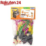 じゃれ猫 チューダース(12コ入)【じゃれ猫】