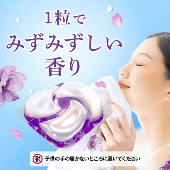 楽天市場】ボールド ジェルボール 4D 洗濯洗剤 ラベンダー&フローラルガーデン 詰替 超特大(20個入)【ボールド】 : 楽天24 楽天市場】ボールド ジェルボール 4D 洗濯洗剤 ラベンダー&フローラルガーデン 詰替 超特大(20個入)【ボールド】 : 楽天24