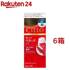 VG wAJ[ EXN[ 4A AbVuE(6Zbg)yVG(CIELO)z