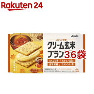 クリーム玄米ブラン メープル(4枚×36袋セット)【クリーム玄米ブラン】[ブラン asahi 栄養 ダイエット 健…