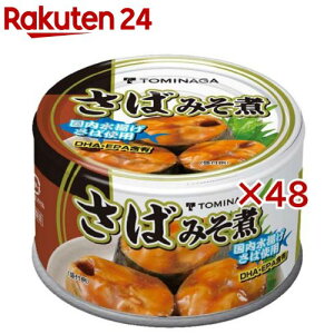 g~iK Y ݂ ʋl g H xi(150g×48Zbg)yTOMINAGAz