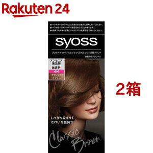 �T�C�I�X �w�A�J���[ �N���[�� 4N �N���V�b�N�u���E��(2���Z�b�g)�y�T�C�I�X(syoss)�z[��������]