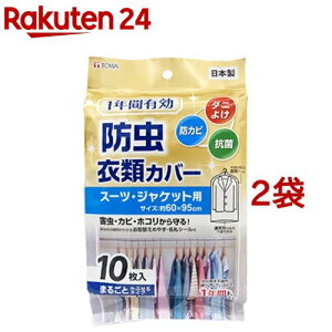 1NԗL hߗރJo[ X[cWPbgp(10*2܃Zbg)