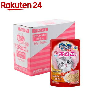 銀のスプーン パウチ 健康に育つ子ねこ用 まぐろ・かつおにささみ入り(60g*16袋入)【銀のスプーン】
