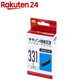 PPC 汎用インクカートリッジ キヤノン BCI-331-C互換 PP-C331-C(1個)