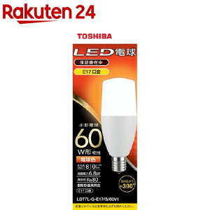 東芝 LED電球 T形E17 全方向300度 60W形相当 電球色 LDT7L-G-E17/S/60V1(1個)【東芝(TOSHIBA)】
