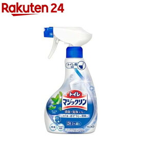 トイレマジックリン 消臭・洗浄スプレー ミントの香り 本体(350ml)【マジックリン】
