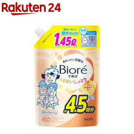 ビオレu うるおいしっとりつめかえ用(1450ml)【ビオレU(ビオレユー)】
