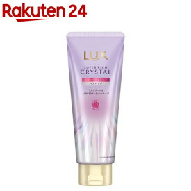 ラックス スーパーリッチクリスタル カラーケア＆リペア ヘアマスク(180g)【ラックス(LUX)】[アミノ酸でカラーダメージ補修 カラー保護 ツヤ髪]