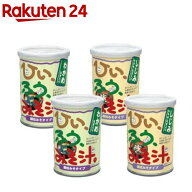 ひいふうみそ汁 詰め合わせ(1セット)