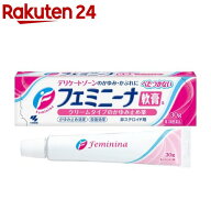 【第2類医薬品】フェミニーナ軟膏S(30g(セルフメディケーション税制対象))【フェミニーナ】[デリケートゾ…
