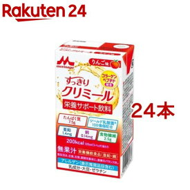 森永乳業 エンジョイすっきりクリミール りんご味(125ml*24本セット)【森永乳業】