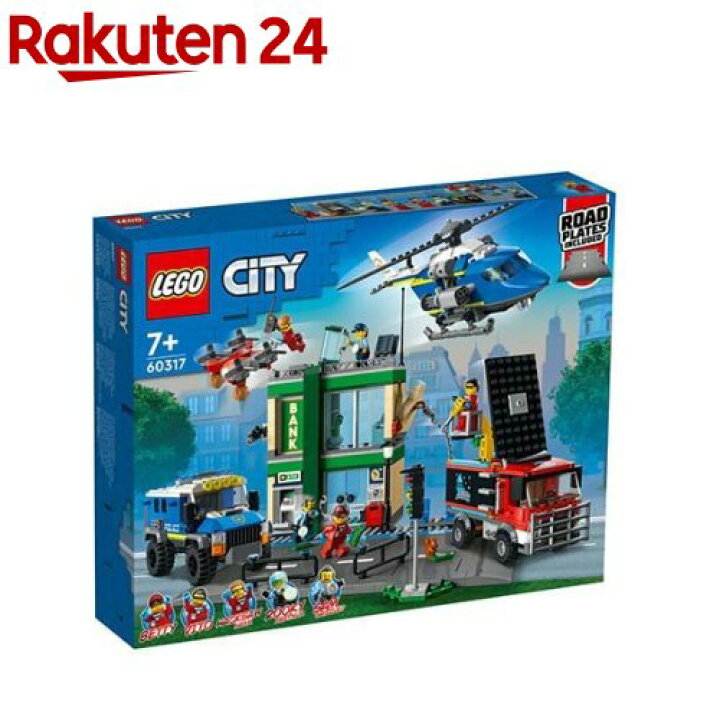 楽天市場】レゴ(LEGO) シティ 銀行強盗チェイス 60317(1セット)【レゴ 