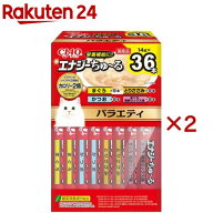 CIAO エナジー ちゅ〜る BOX バラエティ(36本入×2セット(1本14g))