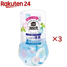 お部屋の消臭元 消臭芳香剤 置き型 ふんわり清潔せっけん(400ml×3セット)【消臭元】