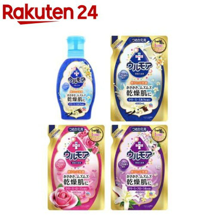 楽天市場 ウルモア 保湿入浴液 クリーミーミルク本体 詰め替え ローズ フローラル ミルク 1セット ウルモア 楽天24 楽天市場 ウルモア 保湿入浴液 クリーミーミルク本体 詰め替え ローズ フローラル ミルク 1セット ウルモア 楽天24