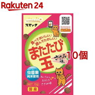 スマック またたび玉 ささみ味(15g*10コセット)【またたび玉】