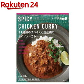 11種のスパイスと国産鶏のスパイシーチキンカレー(180g)【ISETAN MITSUKOSHI THE FOOD】[三越 伊勢丹 クイーンズ チキンカレー レトルト]