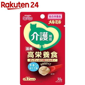 メルミル 介護期用 チキン ほたて味(30g)