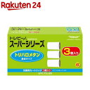 【楽天24グループ限定】東レ トレビーノ 浄水器 スーパー交換用カートリッジ トリハロメタン除去 STC.T2J-ZR(3個入)【…
