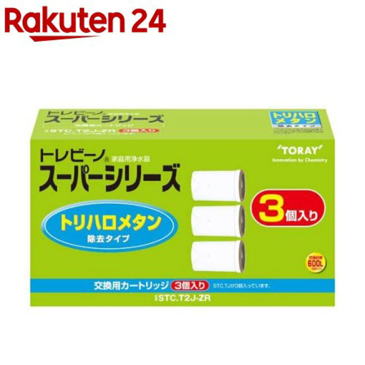 楽天市場】【楽天24グループ限定】東レ トレビーノ 浄水器 スーパー 