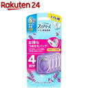 ファブリーズ 消臭芳香剤 トイレ用 クリーン・ラベンダーの香り 詰め替えパック(6.3mL×4個入)【ファブリーズ(febreze)】