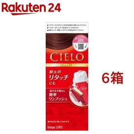シエロ ヘアカラー クリーム 3PK 明るいピンクブラウン(6箱セット)【シエロ(CIELO)】
