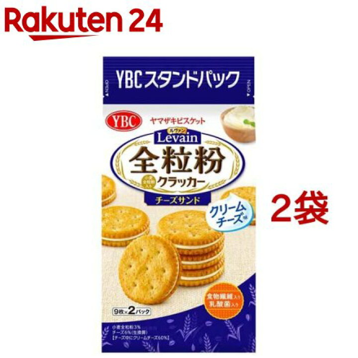 市場 お買上特典 全粒粉クラッカー