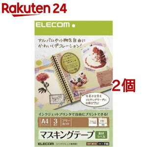 GR }XLOe[v t[Jbg A4 EDT-MTA4(3*2Zbg)yGR(ELECOM)z