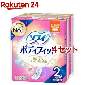 ソフィ ボディフィット ふつうの日用 羽なし(28枚入*2個*4セット)