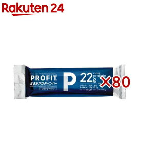 PROFIT ささみプロテインバー ペッパー(2本入×80セット(1本65g))