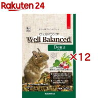 ウェルバランス デグーフード(400g×12セット)