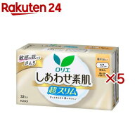 ロリエ しあわせ素肌 超スリム 軽い日用 羽なし(32個入*5袋セット)【ロリエ】