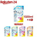 ビオレuボディウォッシュつめかえ用(1320ml×4セット)【ビオレU(ビオレユー)】[ボディソープ ボディウォッシュ 保湿 …