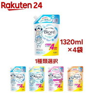 ビオレuボディウォッシュつめかえ用(1320ml×4セット)【ビオレU(ビオレユー)】[ボディソープ ボディウォ…