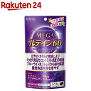 MEGAルテイン60 大容量(120粒入)