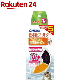 楽天市場 ピュアクリスタル 猫 ペット ペットグッズ の通販