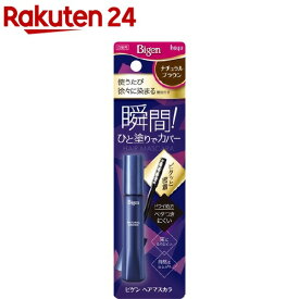 ビゲン ヘアマスカラ ナチュラルブラウン(15ml)【ビゲン】[白髪隠し]