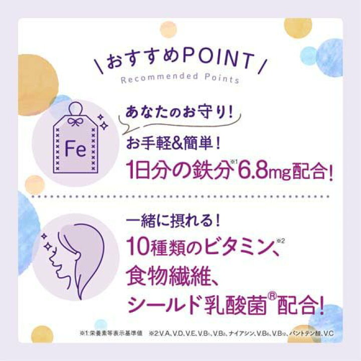 楽天市場】森永乳業 1日分の鉄分ジュレ アップル&キャロット(100g*24個セット)【森永乳業】 : 楽天24 楽天市場】森永乳業 1日分の鉄分ジュレ アップル&キャロット(100g*24個セット)【森永乳業】 : 楽天24