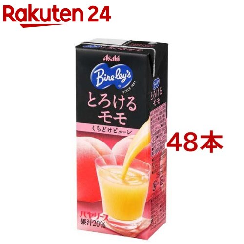�Х�꡼�� �Ȥ������� ��ѥå�(250ml*48�ܥ��å�)