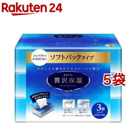 エリエール 贅沢保湿 ソフトパック ティシュー(260枚(130組)*3個パック*5袋セット)【エリエール】