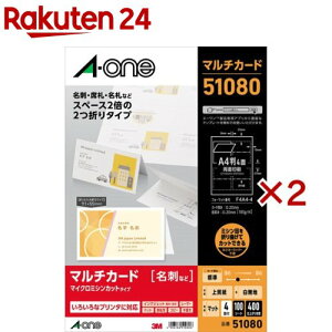 G[ h J[h ~V hTCY c 2܂  51080(100V[g×2Zbg)yG[z